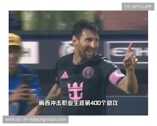 AC米兰引入梅西式巧传者点亮中前场新篇章