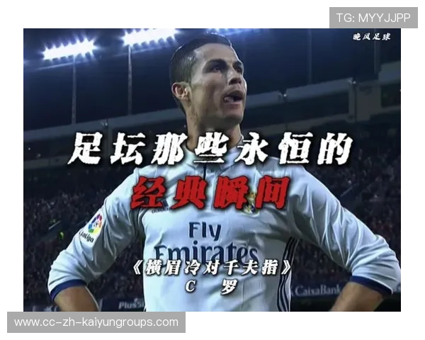 中场拦截后一条龙推进带来绝美配合——足坛经典瞬间再现 中场拦截后一条龙推进带来绝美配合——足坛经典瞬间再现